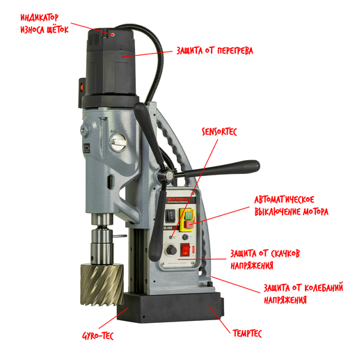 Фото товара "ECO.100S+/T Сверлильный станок на магнитном основании ø 12-100 мм, КМ3, 4 скорости"